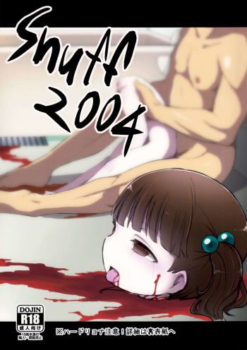 Snuff 2004 cover