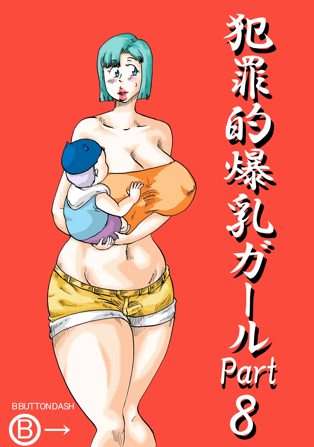 Hanzaiteki Bakunyuu Girl Part 8 page 1 full