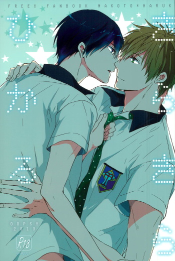 Kirakira Hikaru cover
