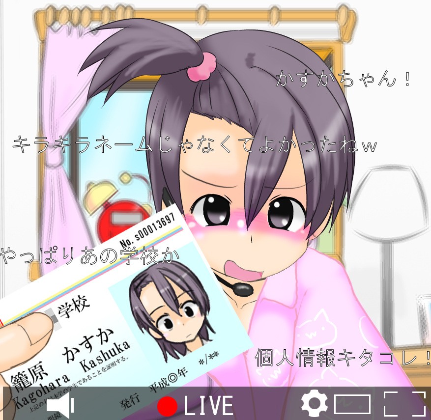 "Mibare Shitara" Anal Choukyou Namahaishin! "Jinsei Shuuryou!?" page 6 full