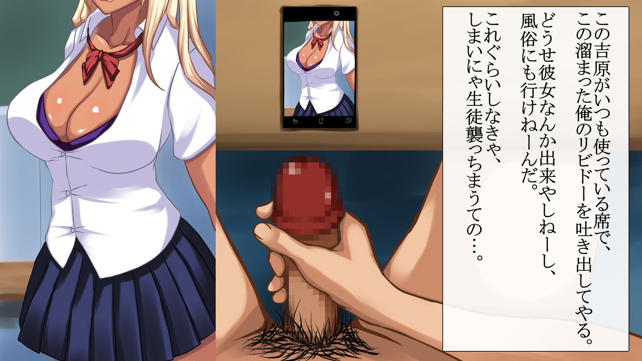 Inran Kyonyuu JK-tachi to Noukou Nakadashi Sex na Mainichi page 10 full