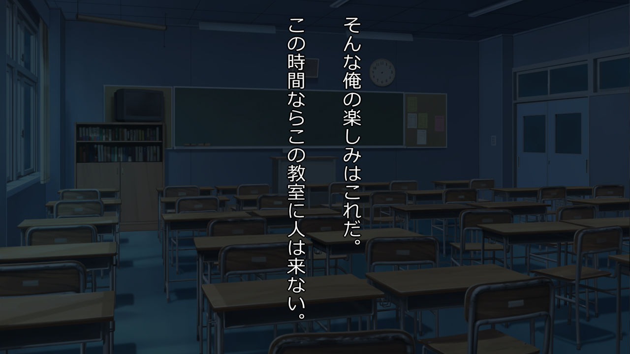 Inran Kyonyuu JK-tachi to Noukou Nakadashi Sex na Mainichi page 8 full