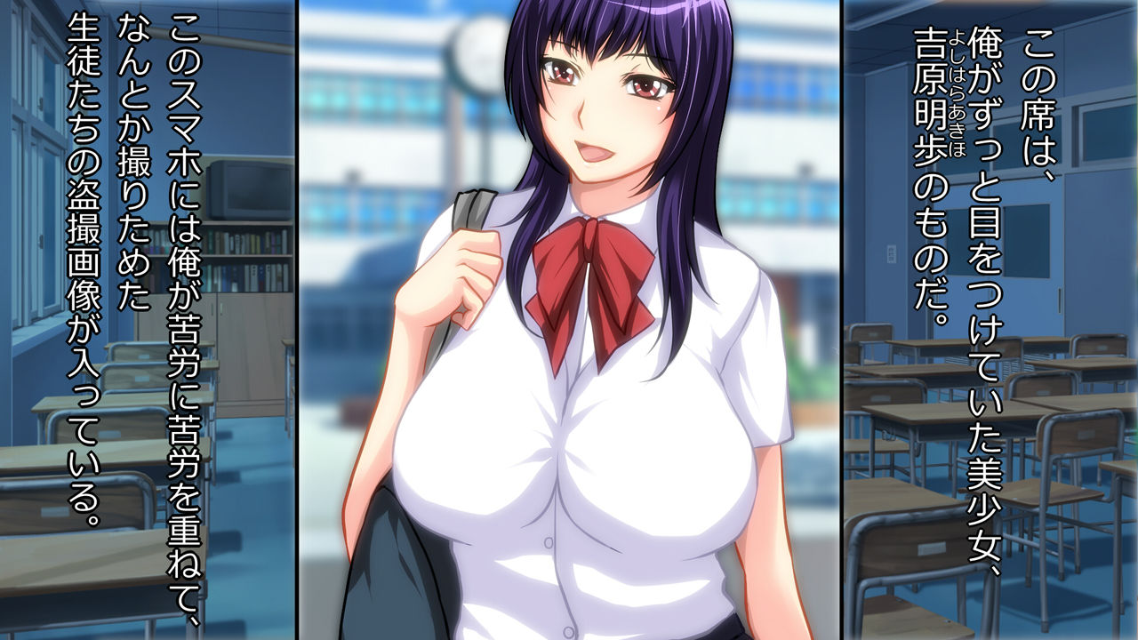 Inran Kyonyuu JK-tachi to Noukou Nakadashi Sex na Mainichi page 9 full