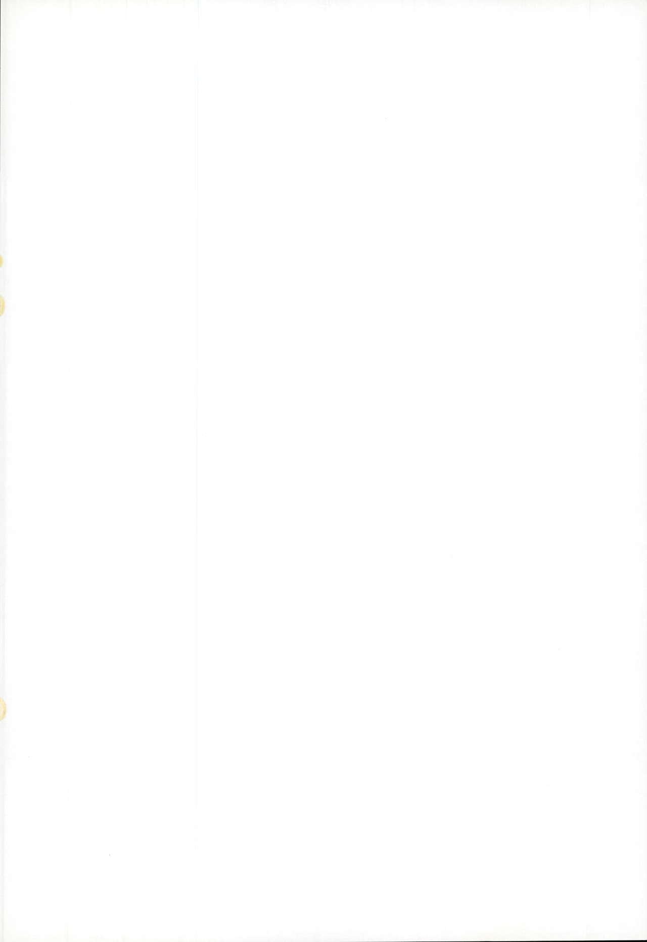 Iro wa Shian no Soto page 2 full