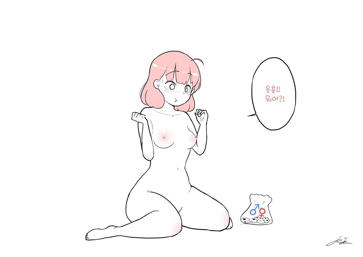 Gender Cookies page 3 full