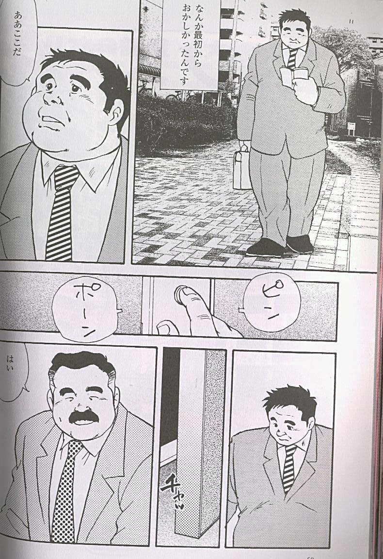 Transfer to Pantless Inc page 2 full