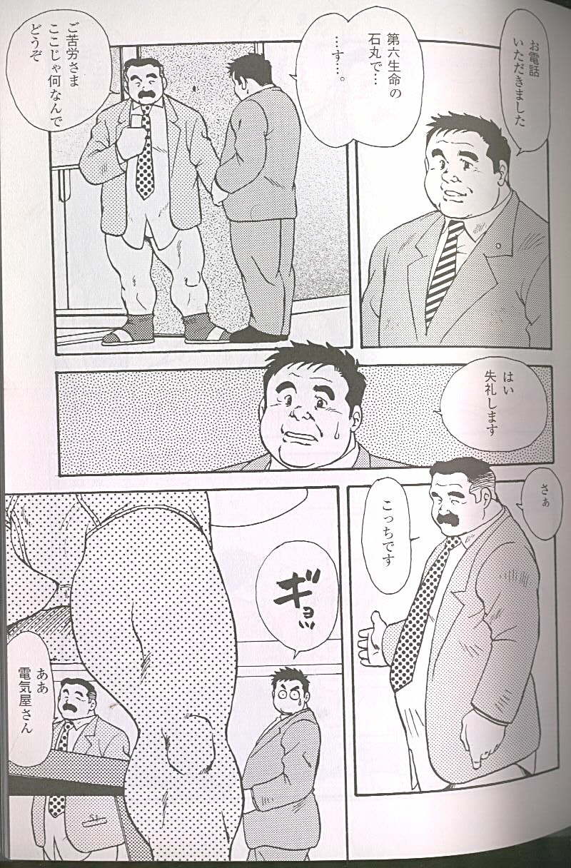 Transfer to Pantless Inc page 3 full