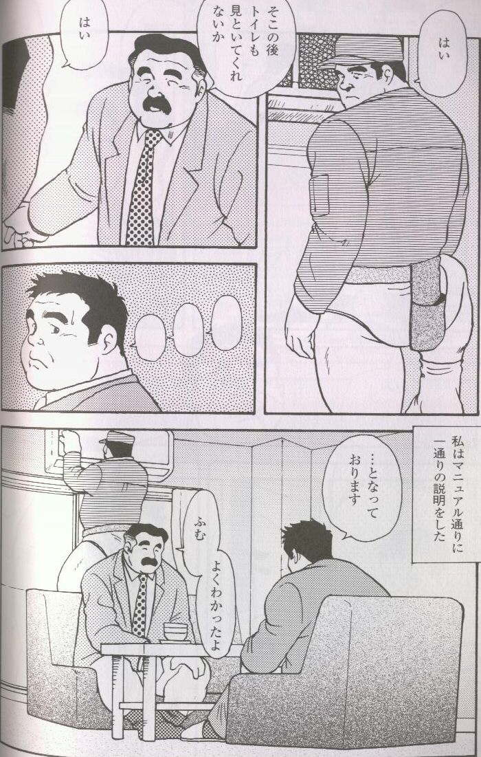 Transfer to Pantless Inc page 4 full