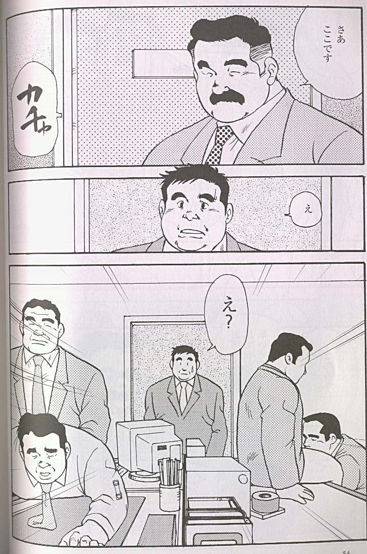 Transfer to Pantless Inc page 6 full