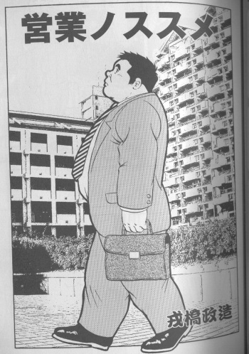 Transfer to Pantless Inc cover