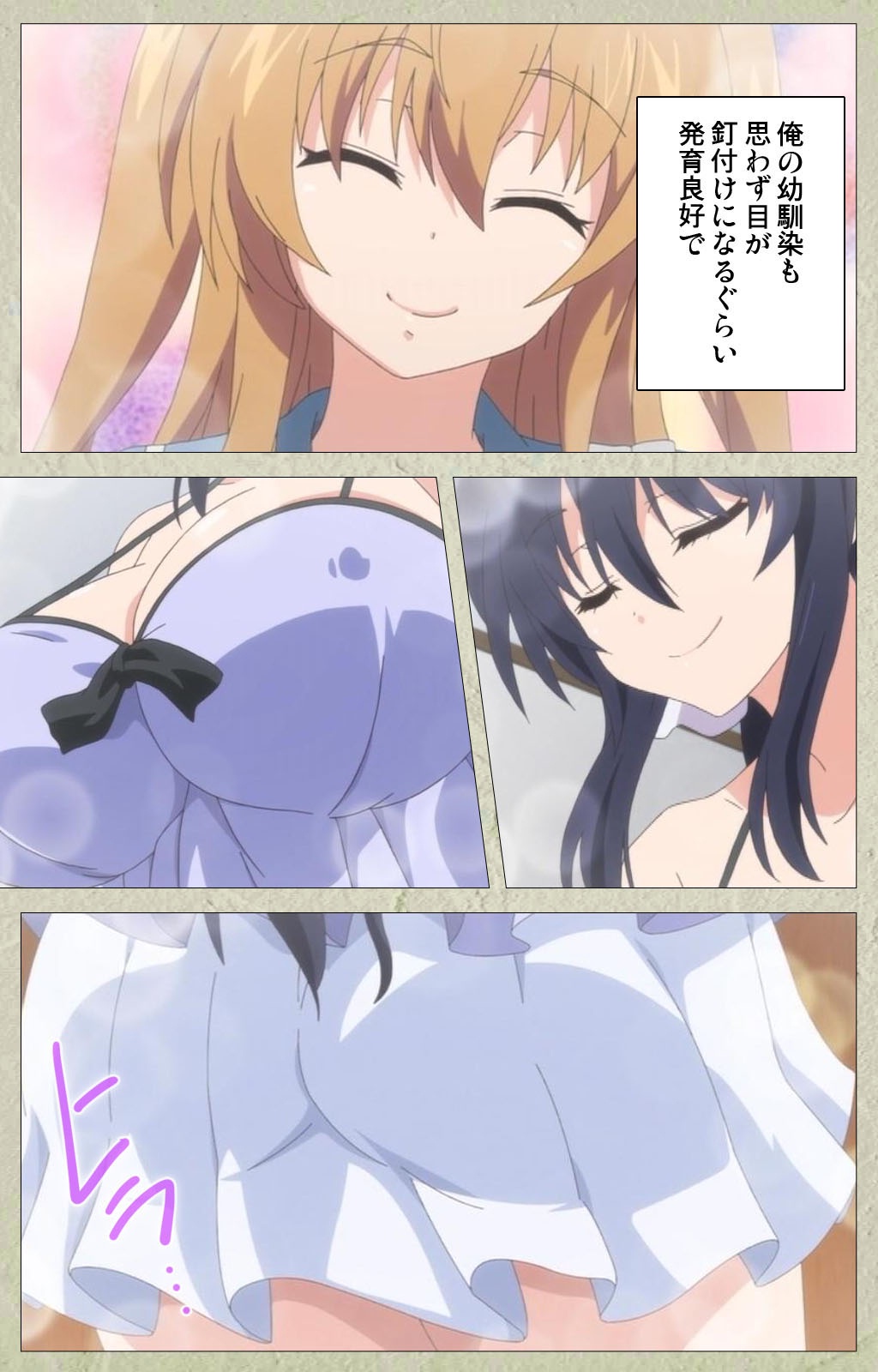 Chichiiro Toiki Complete Ban page 8 full