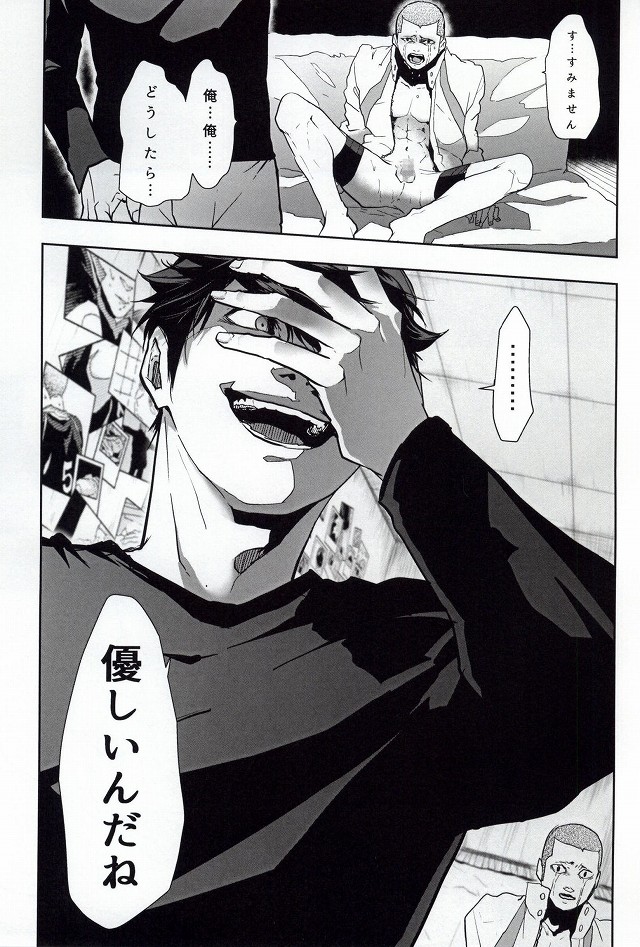 AWPshot page 10 full