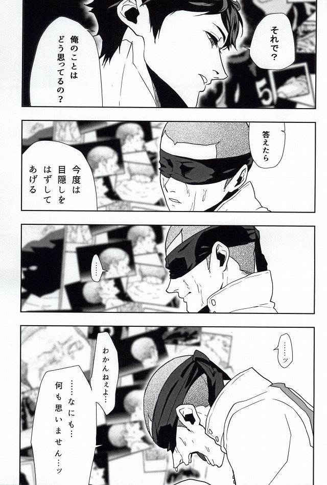 AWPshot page 6 full