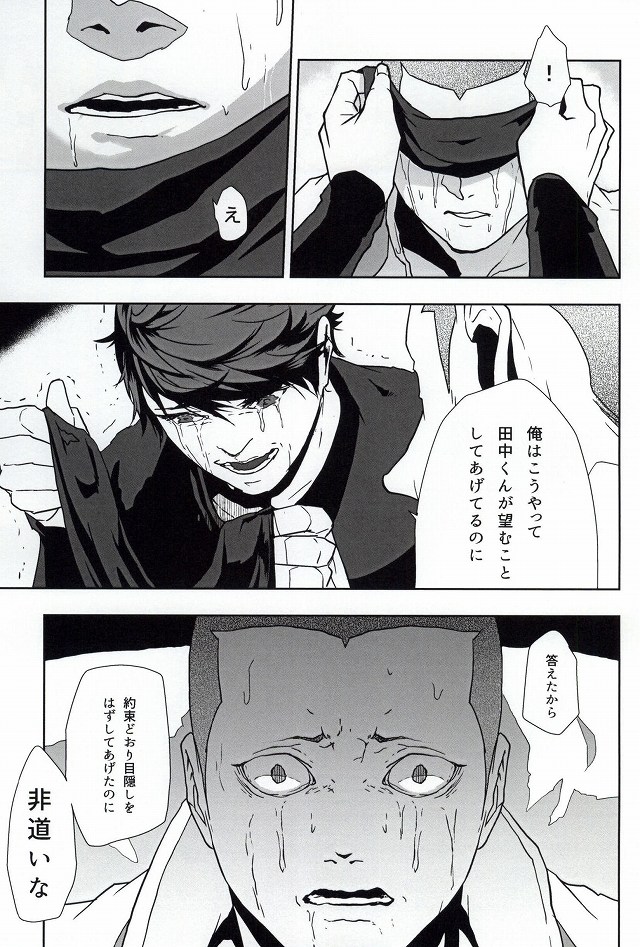 AWPshot page 8 full