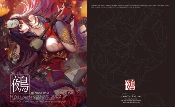 Nue cover