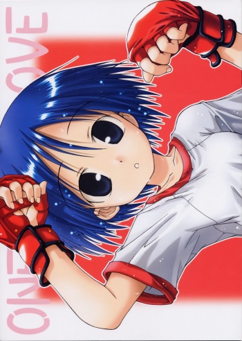 Aoi-chan Sukisuki Hon vol. 2 One Love cover