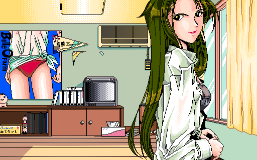 Gakuen Bomber page 5 full