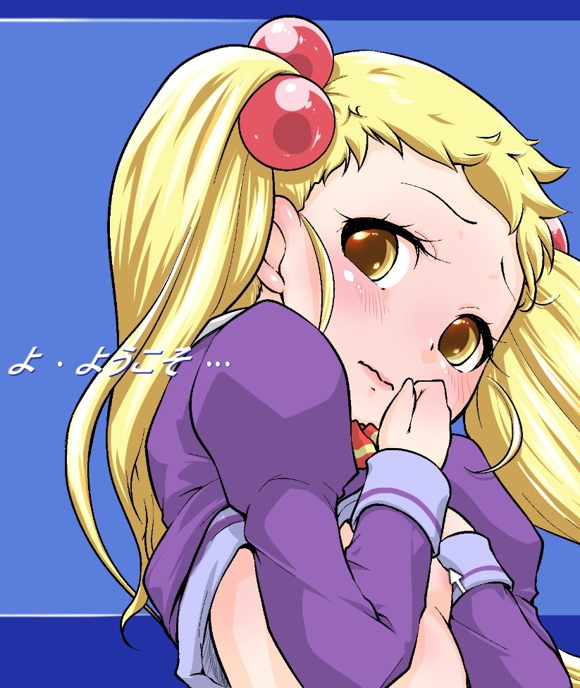 Yes! Pretty Cure 5 page 2 full