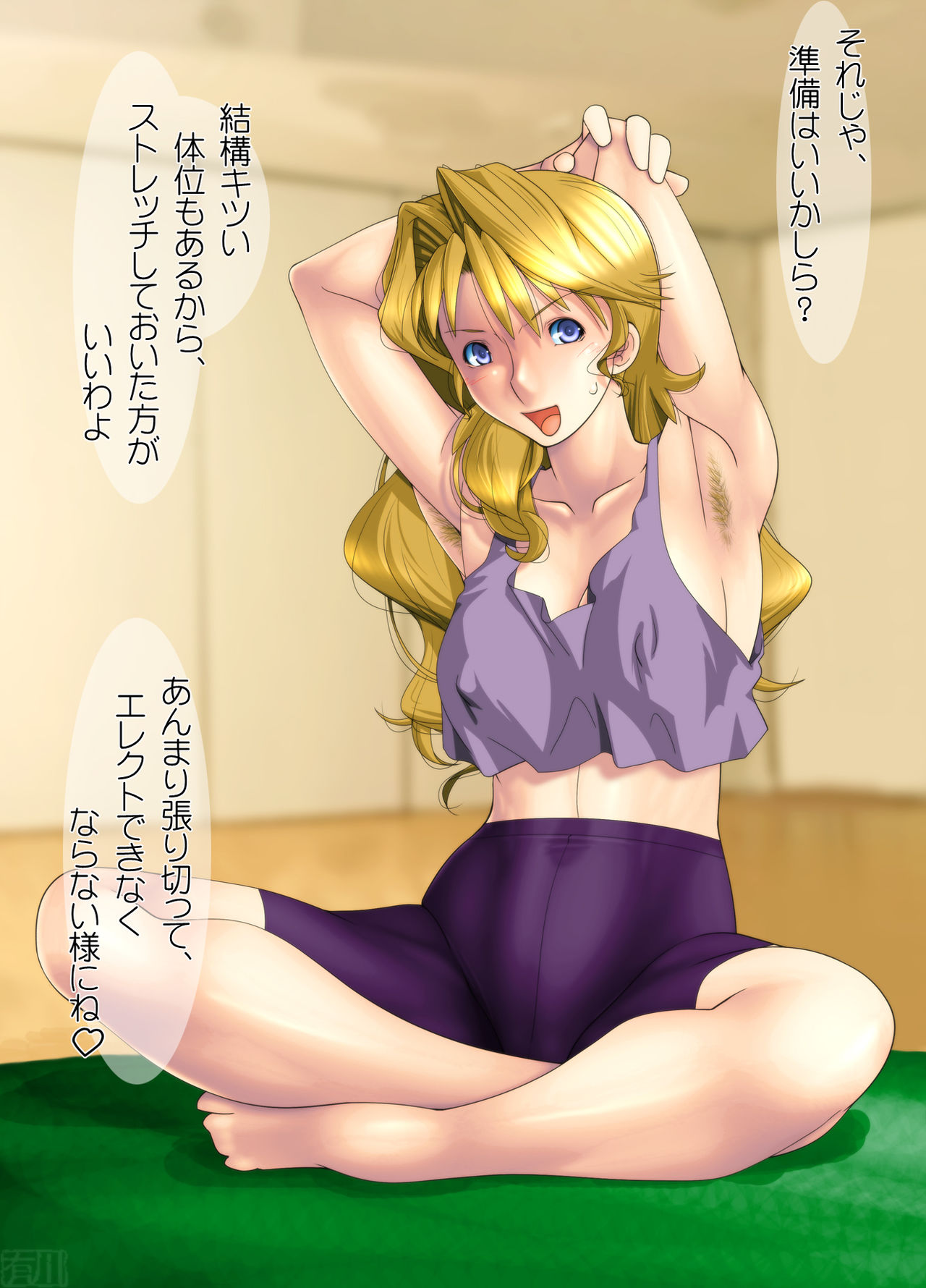 Moshimo Kinpatsu Gal to Ecchi na Benkyou o Shitemitara...... page 2 full