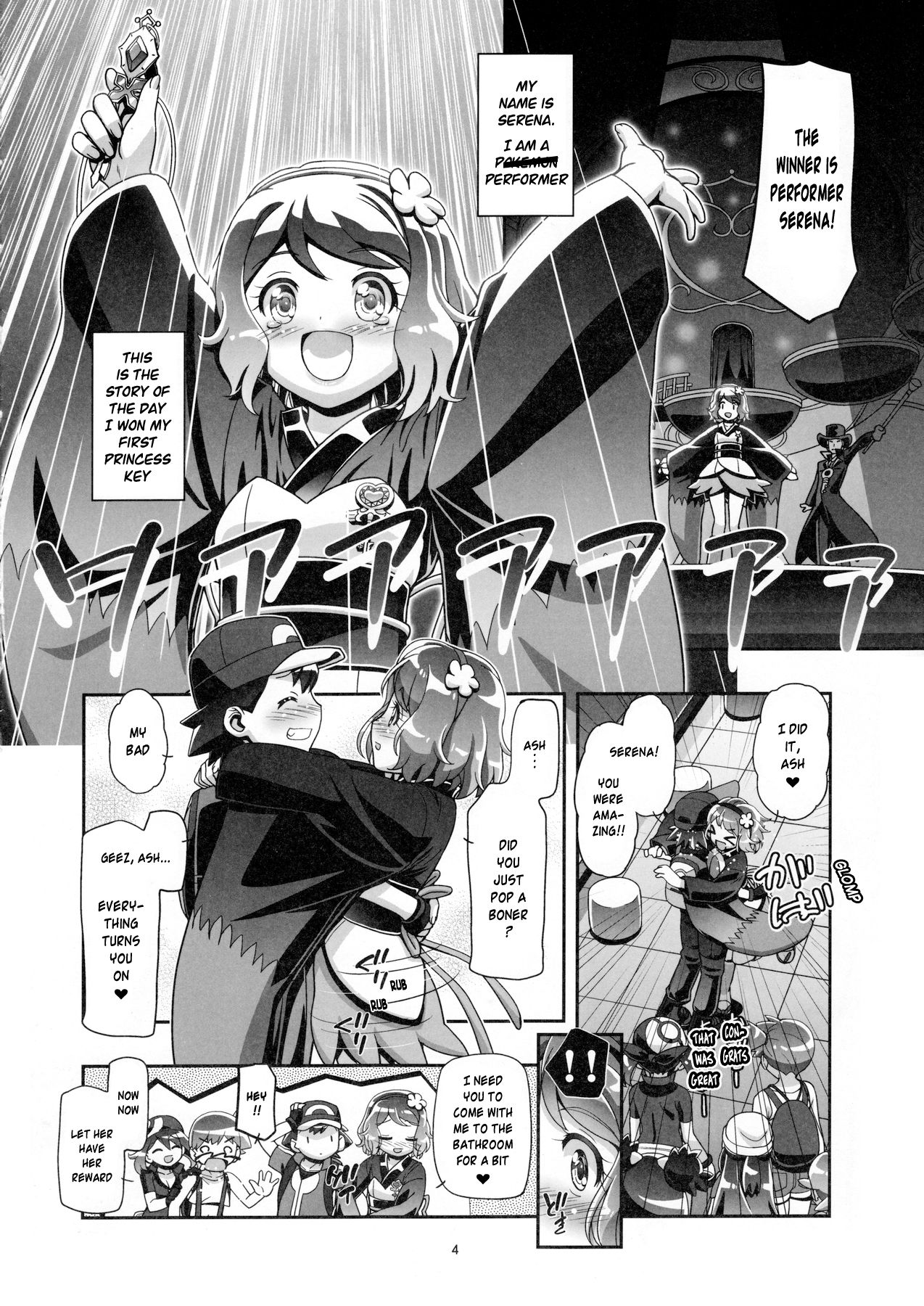 PM GALS Serena Final Stage page 3 full