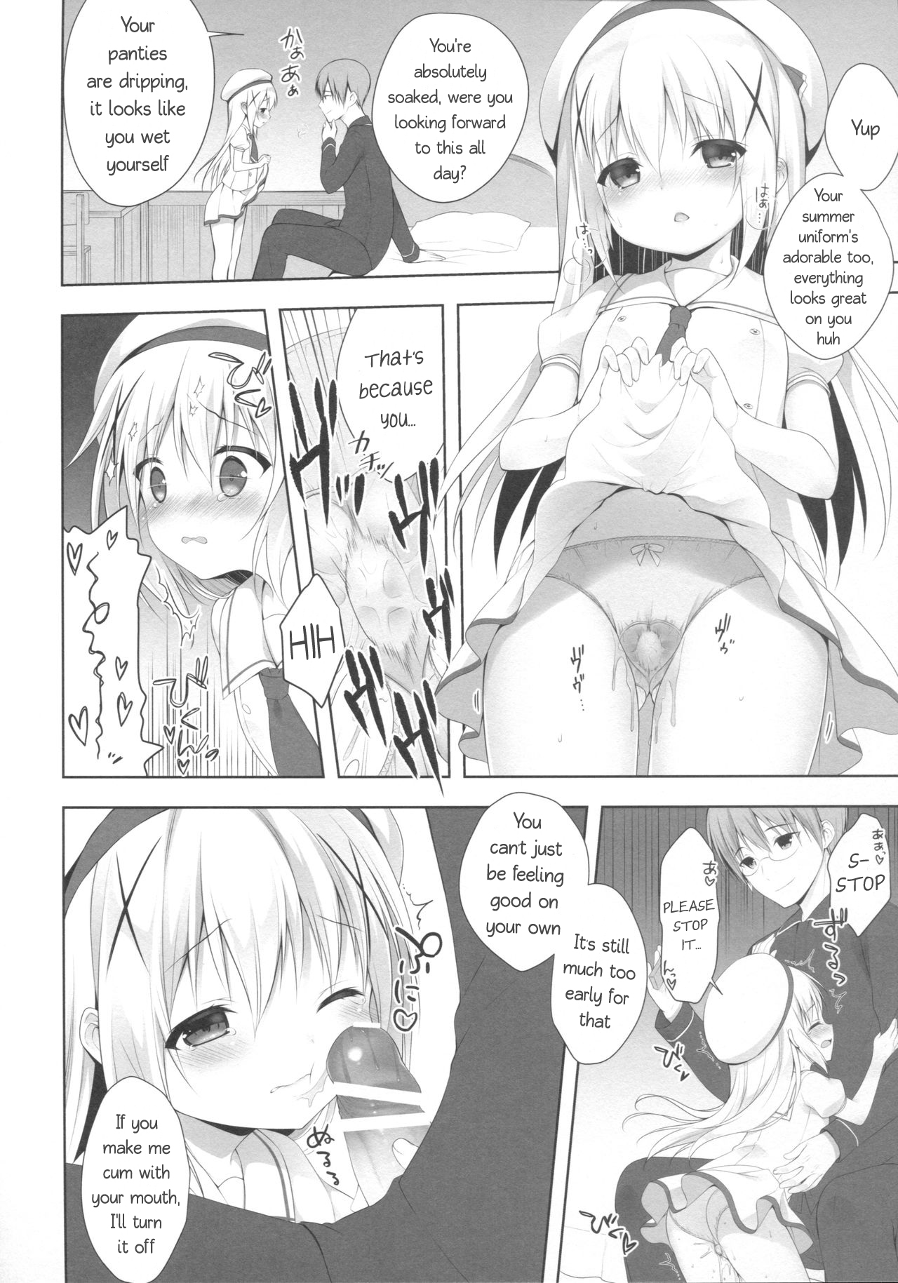 Chino-chan wa Goshuushin 3 page 7 full