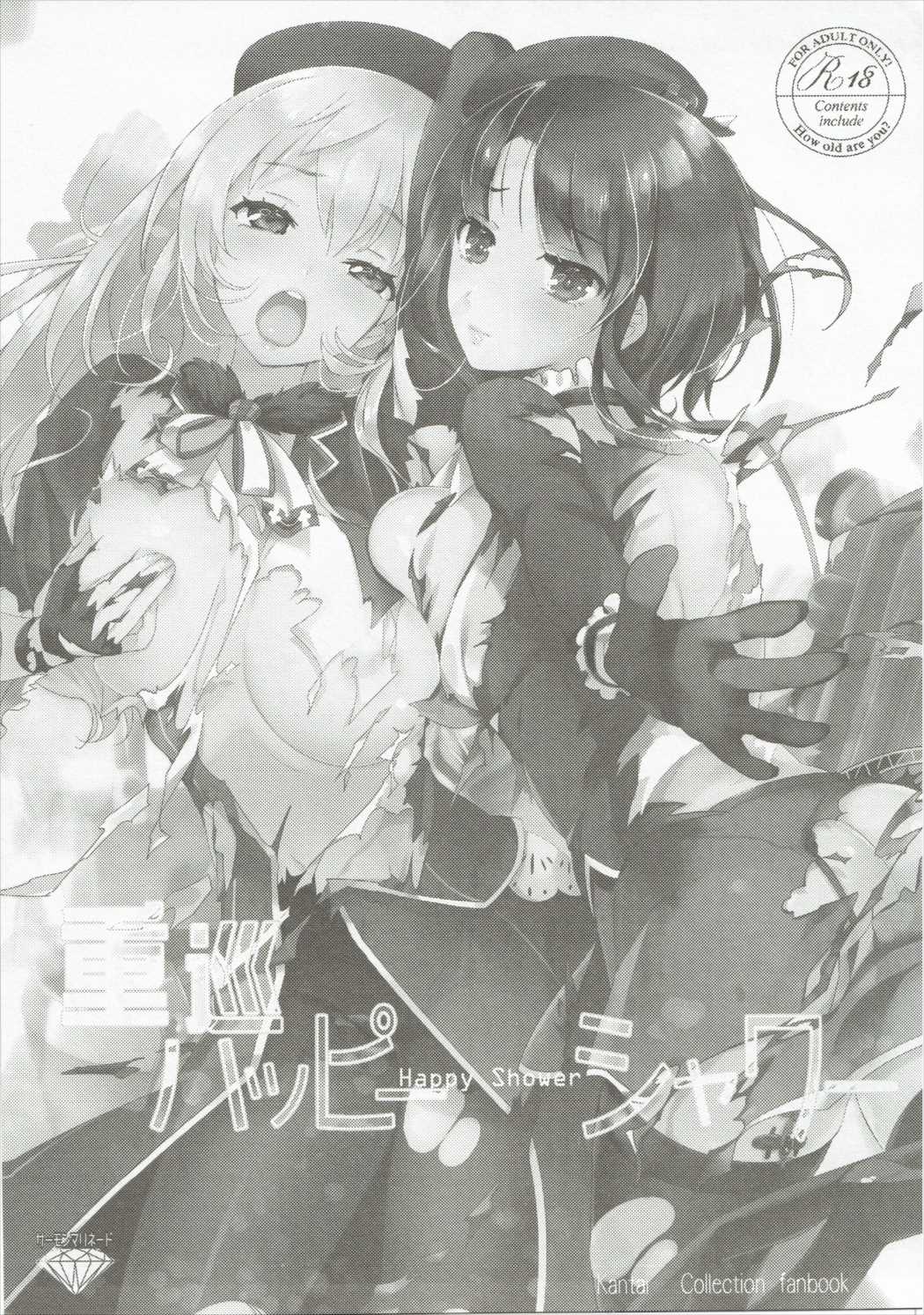 Takao Collection Secretary suite room page 4 full