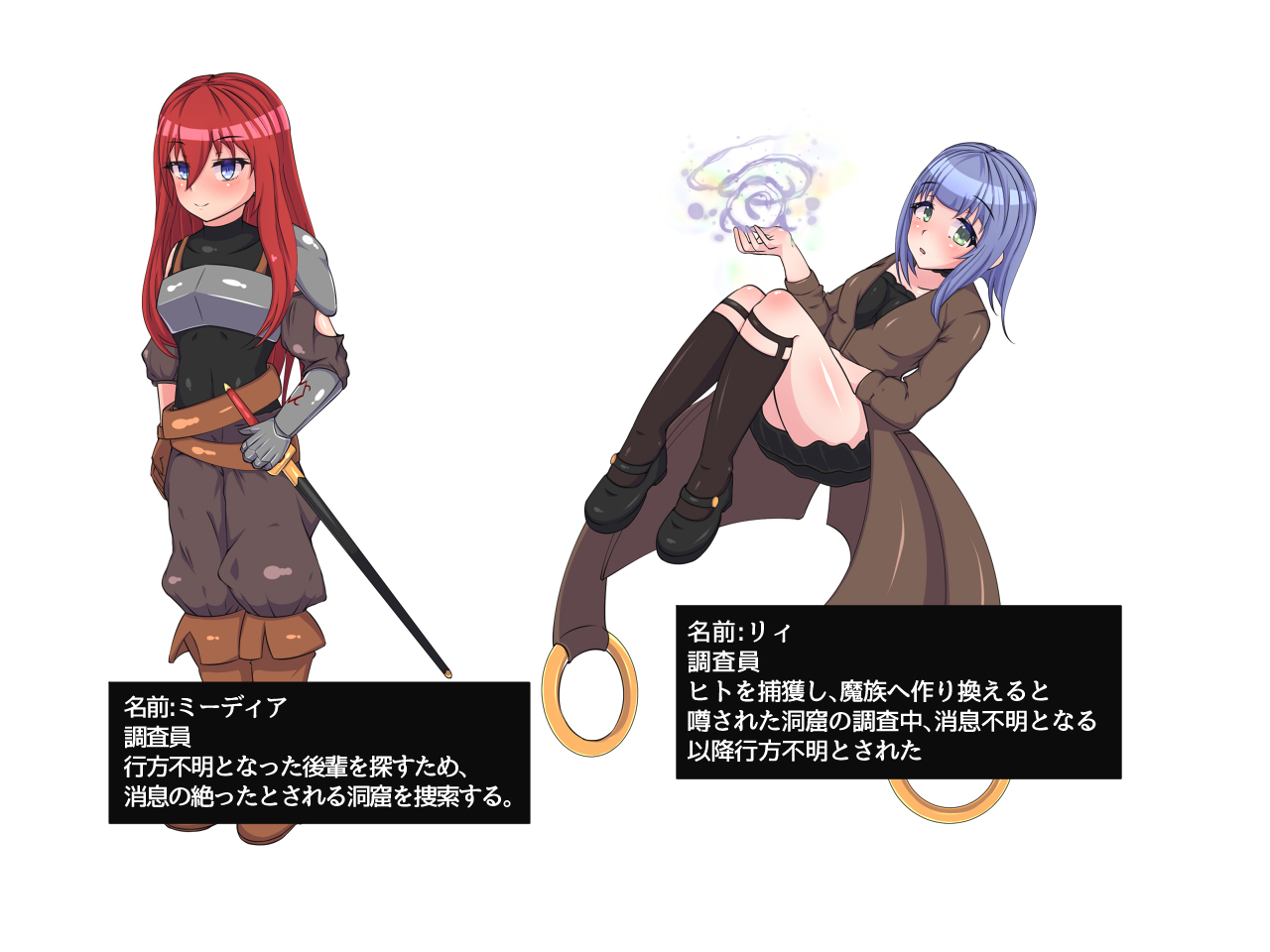 Mazokuka Koubou page 2 full