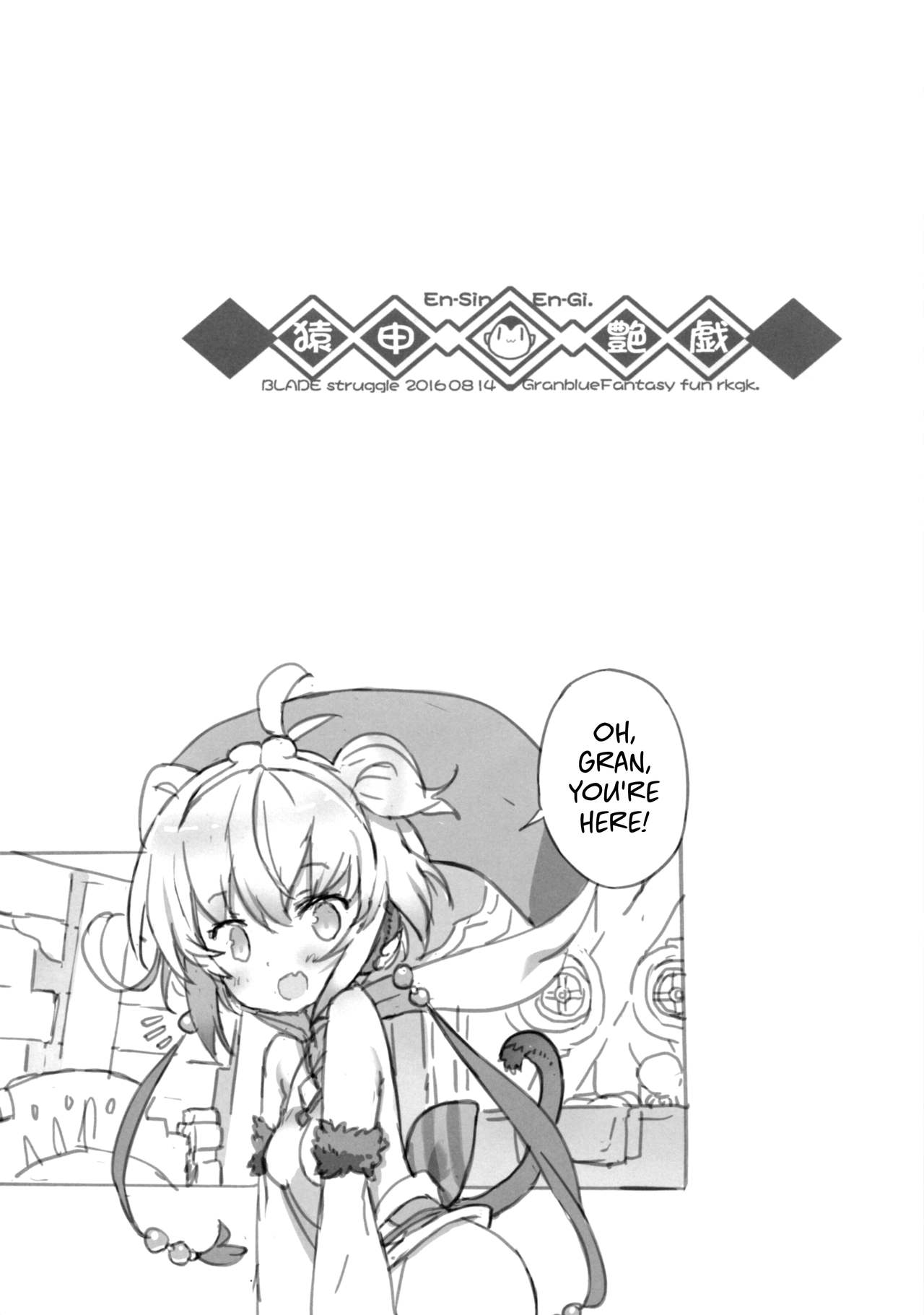 En-Sin En-Gi. page 2 full