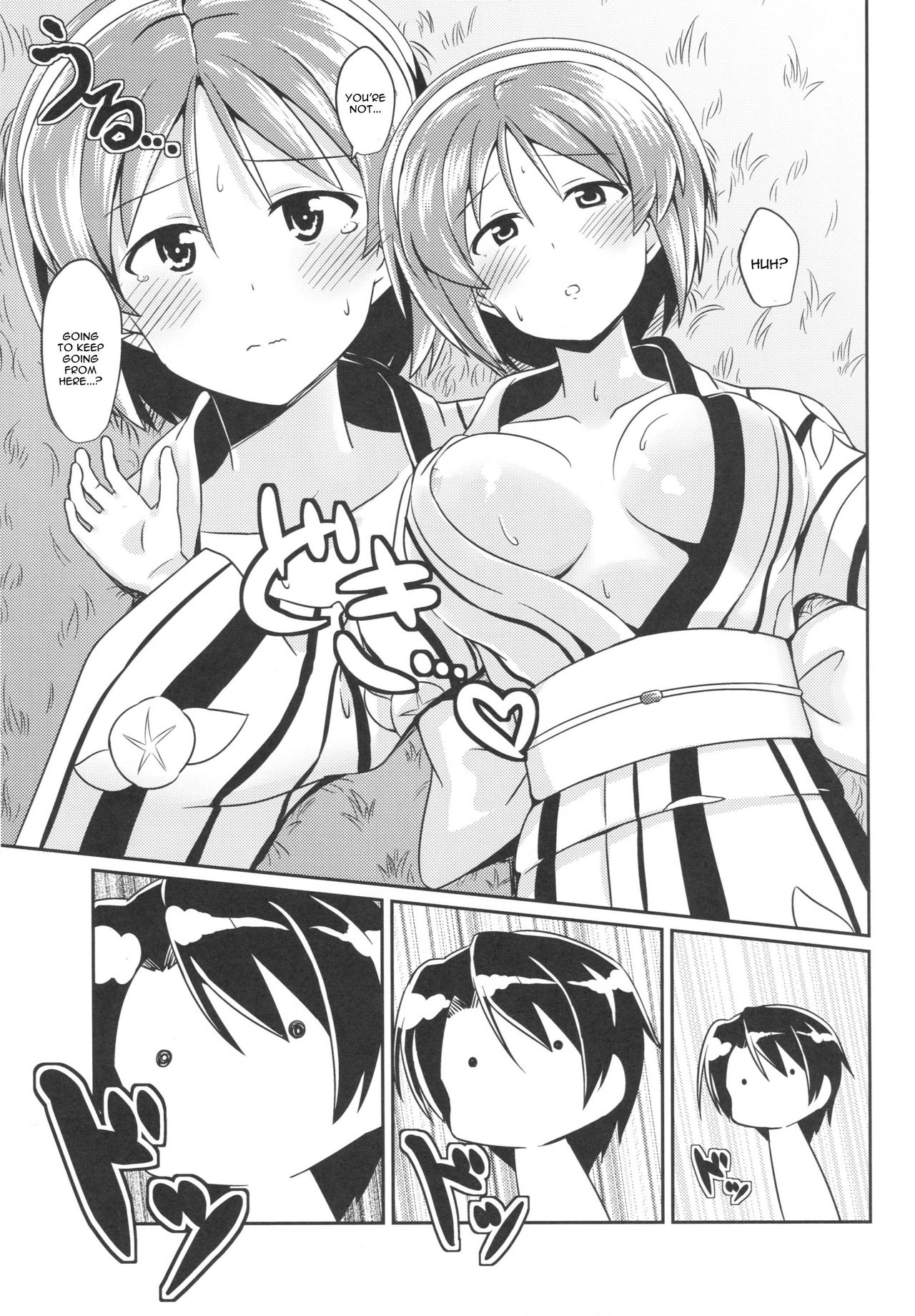 Natori to Matsuri no Ato ni page 6 full