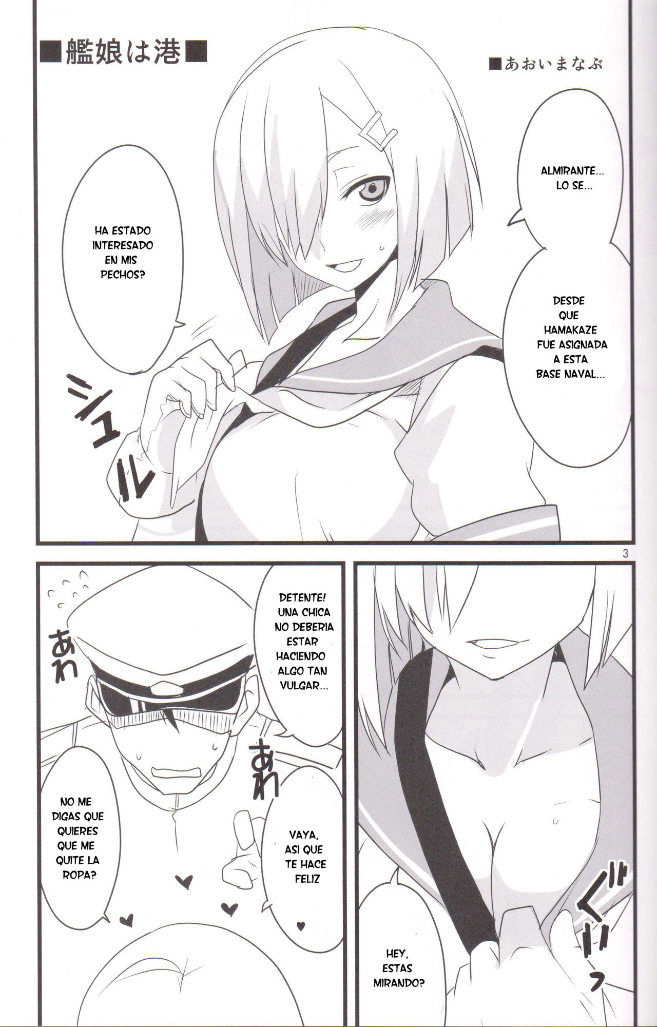 Minato e Kaerou! page 3 full