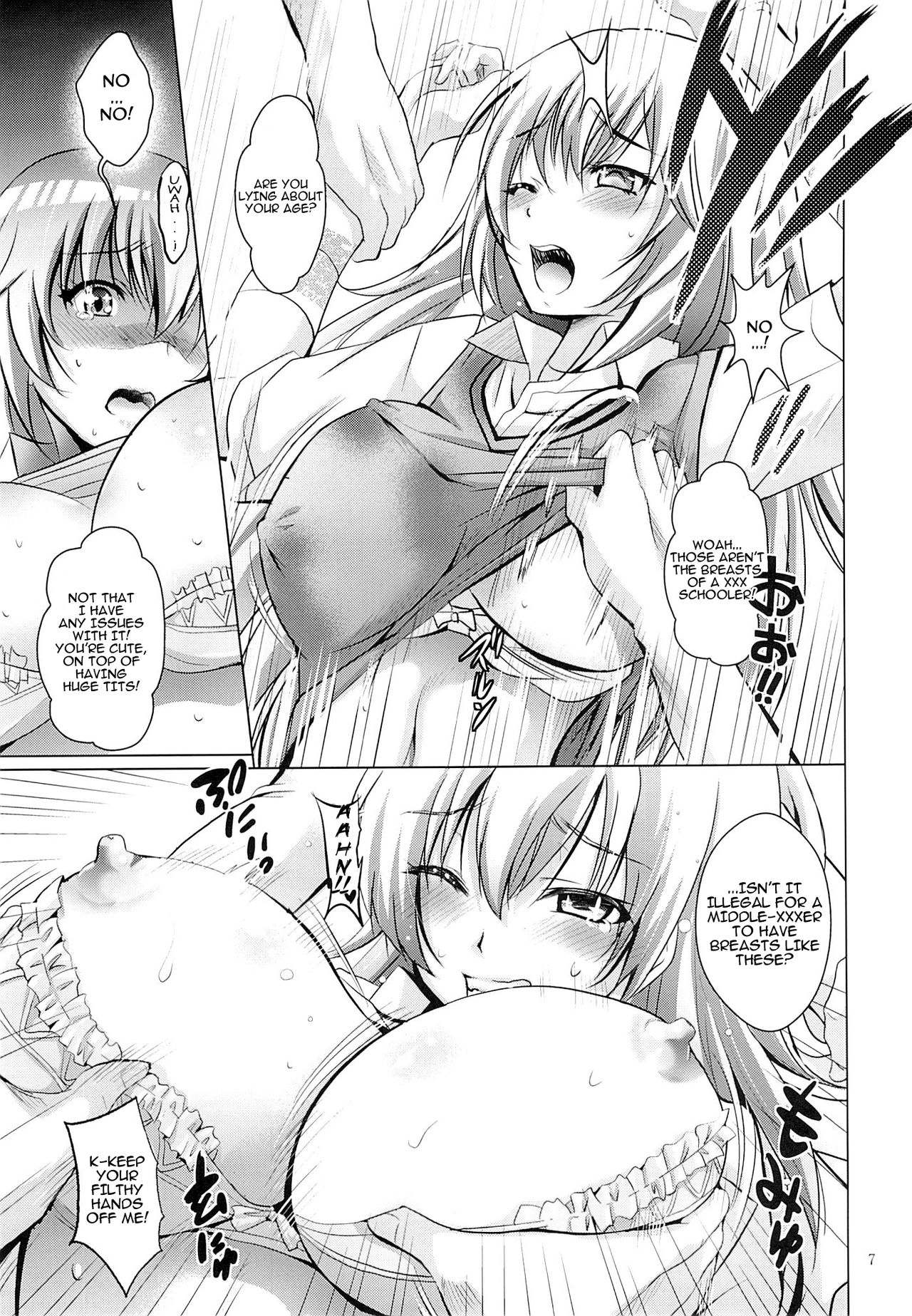MOUSOU THEATER 41 page 6 full