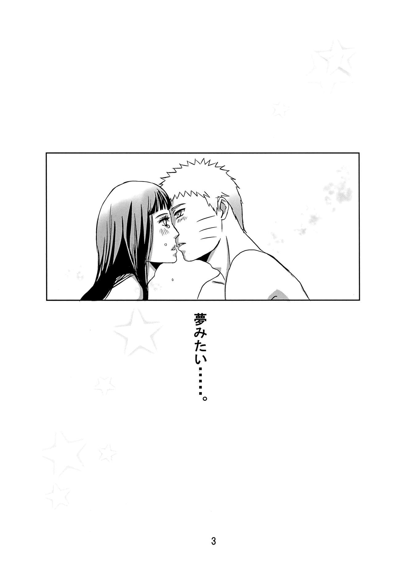 My Sweet Home page 7 full