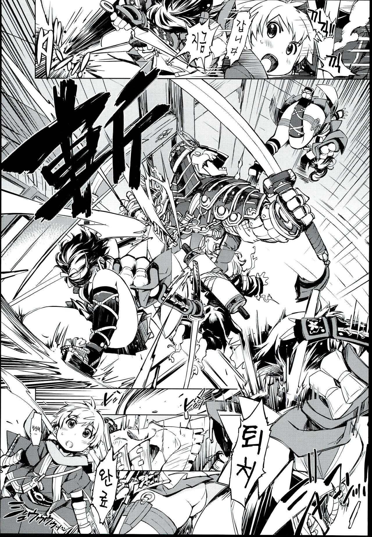 Onigashima no-- page 3 full