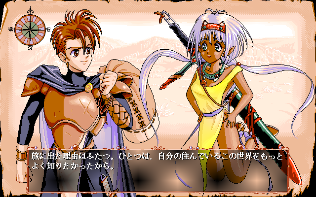 Wanderers page 2 full