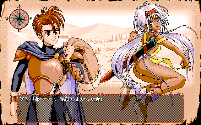 Wanderers page 6 full