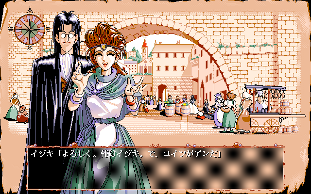 Wanderers page 7 full