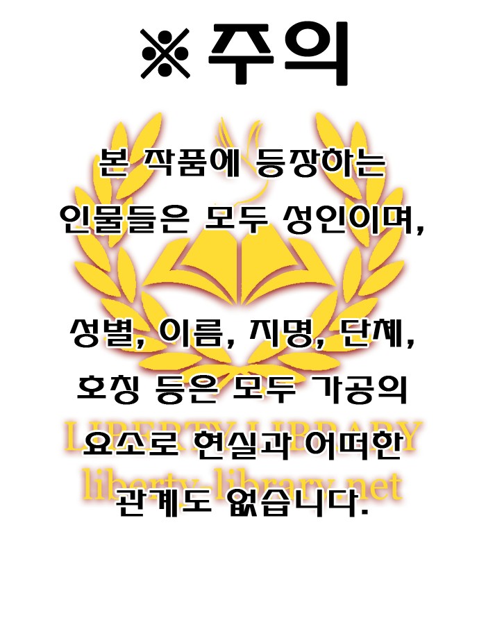 if page 2 full