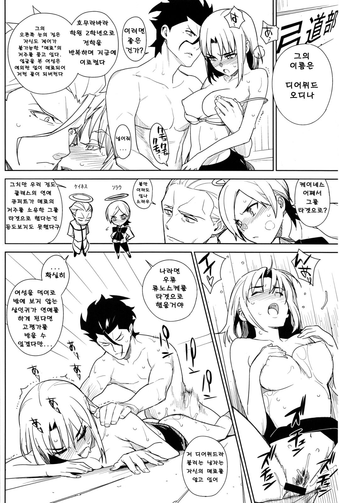 if page 7 full