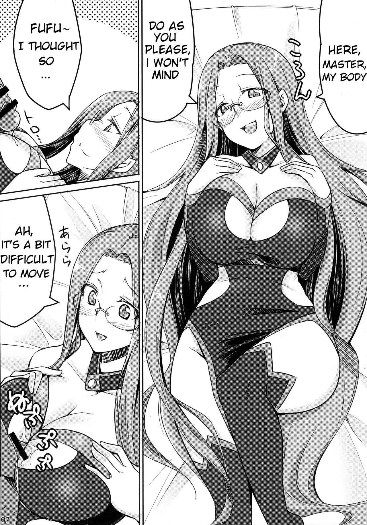 R-FGO page 7 full
