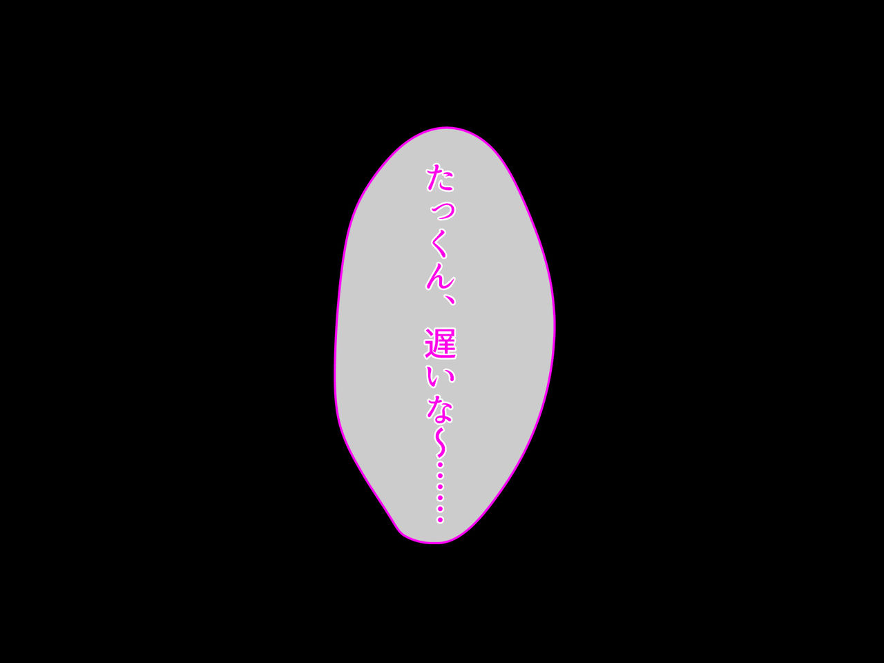 Escalate shisugiru Itazura Daisuki Otouto ga, Nurunuru Nee-chan ni Hatsujou shite Nyurunyuru Ecchi page 2 full