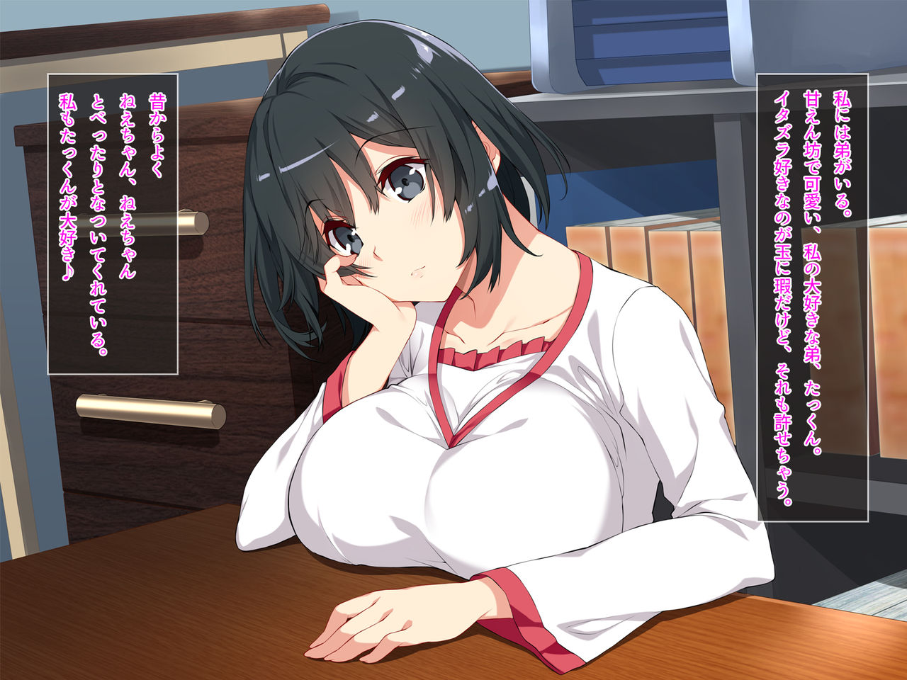 Escalate shisugiru Itazura Daisuki Otouto ga, Nurunuru Nee-chan ni Hatsujou shite Nyurunyuru Ecchi page 3 full