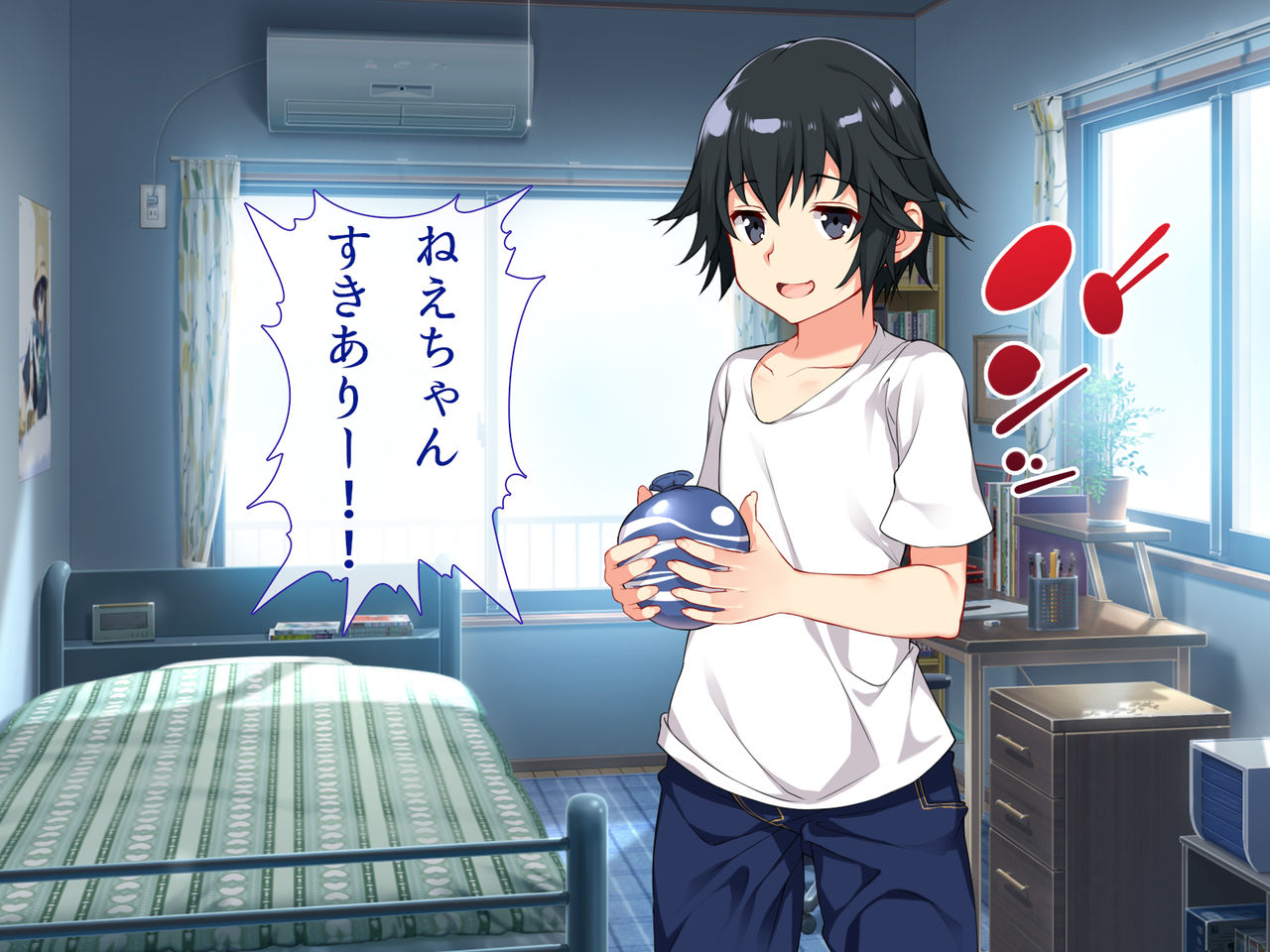 Escalate shisugiru Itazura Daisuki Otouto ga, Nurunuru Nee-chan ni Hatsujou shite Nyurunyuru Ecchi page 5 full