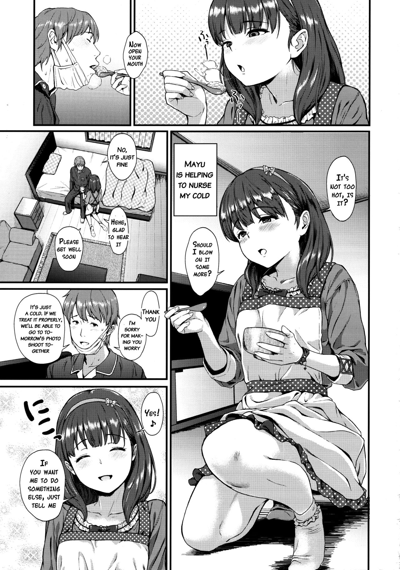 Mayu ni Omakase page 2 full