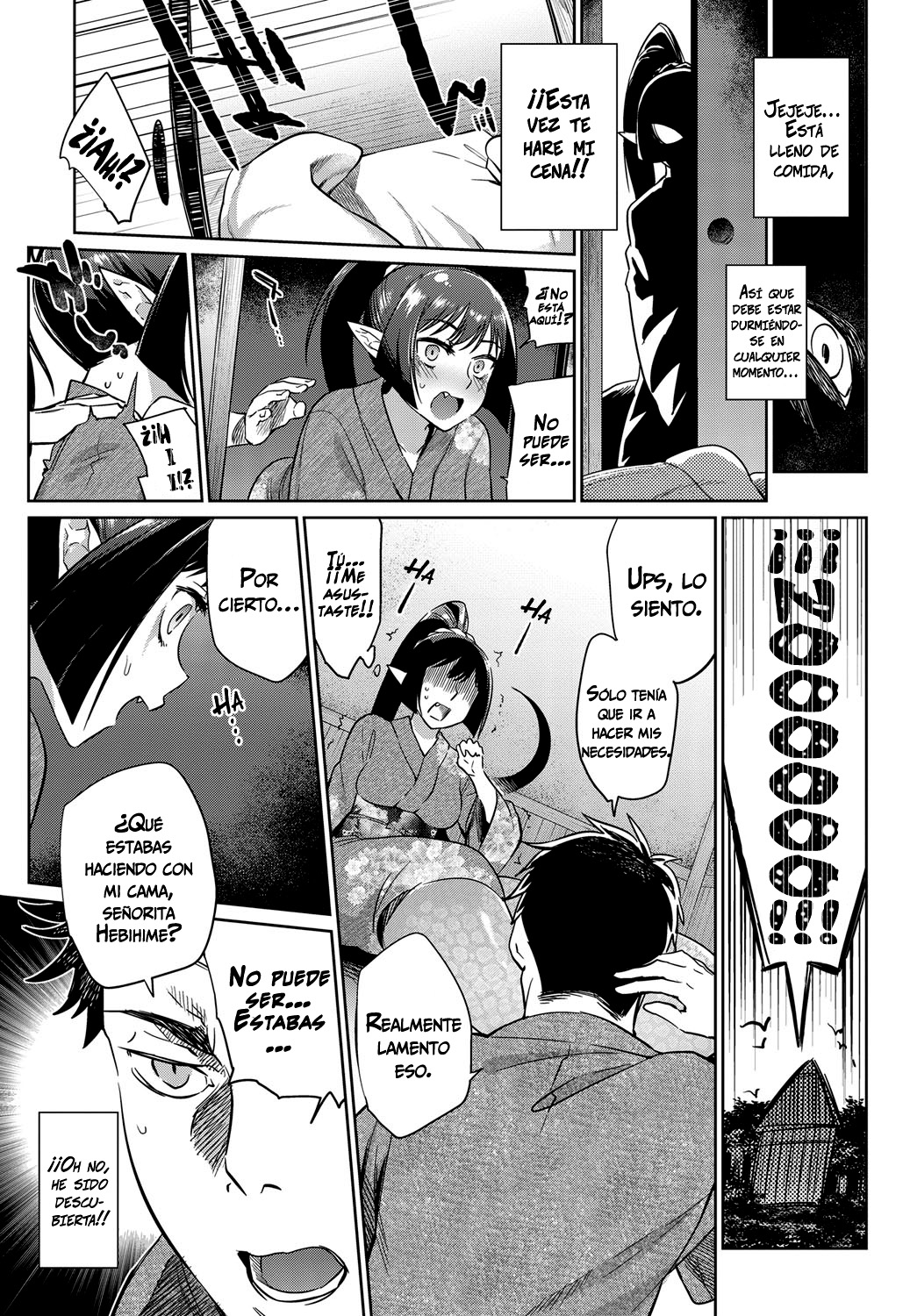 Ayakashi no Omotenashi | La hospitalidad de una monstruo   =Vile= page 5 full