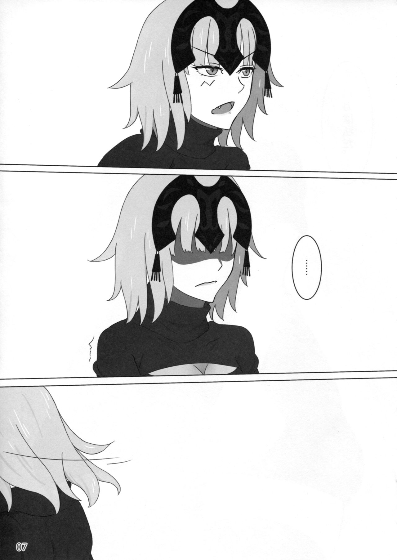 Kokuren Shoujo page 10 full