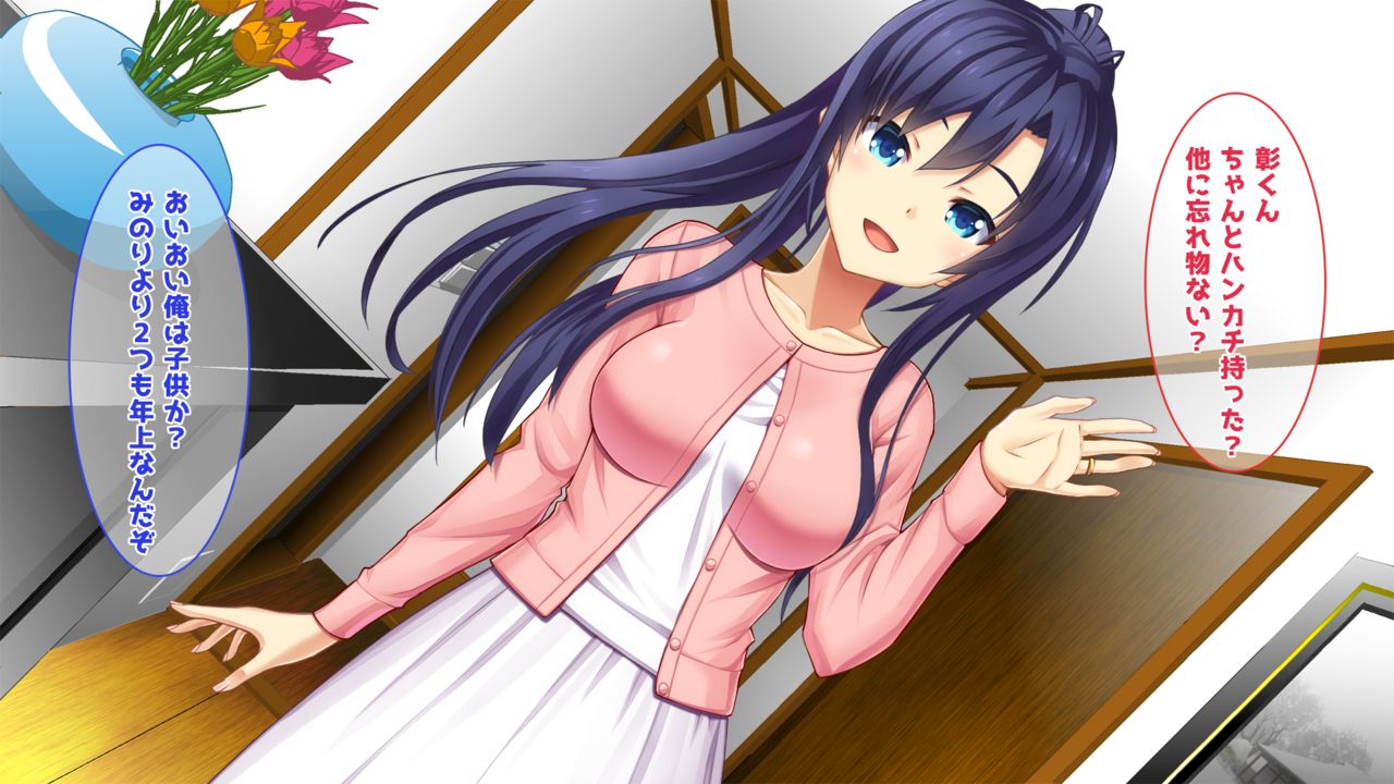Ore no Niizuma ga Chuunen Joushi ni Nakadashi Netori Sareteita page 3 full