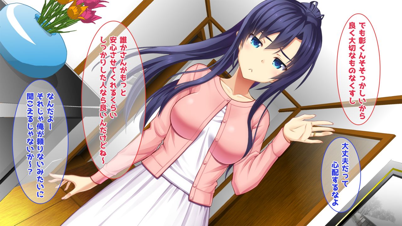 Ore no Niizuma ga Chuunen Joushi ni Nakadashi Netori Sareteita page 4 full