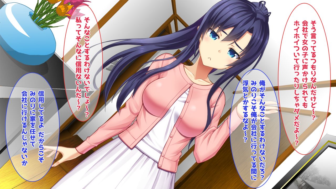 Ore no Niizuma ga Chuunen Joushi ni Nakadashi Netori Sareteita page 5 full