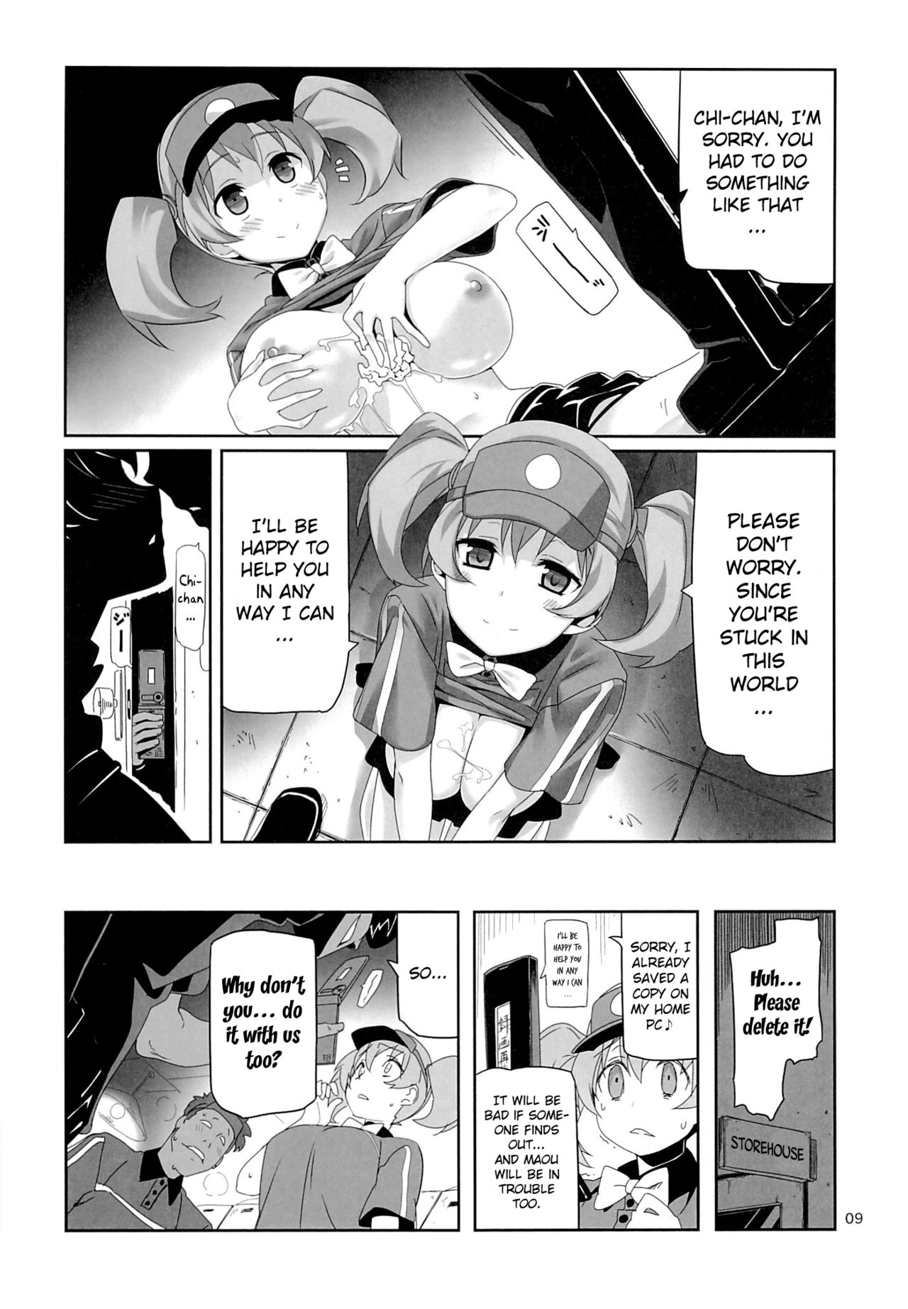 Yuuzai Shouko Bukken 5-gou page 8 full