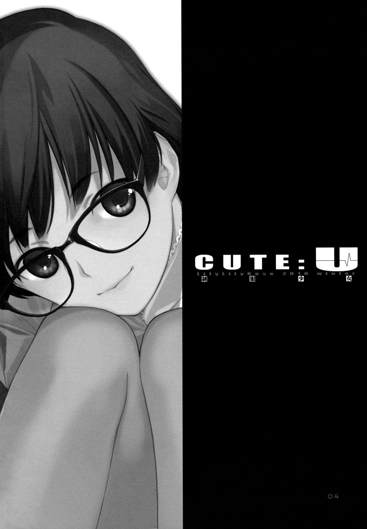 CUTE:U page 3 full